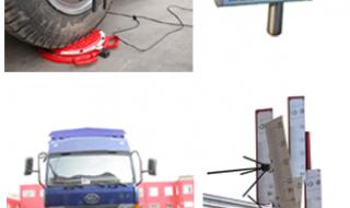 汽车四轮定位仪 汽车四轮定位仪