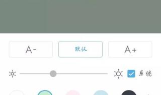 兼容性站点怎么添加 兼容性站点怎么添加